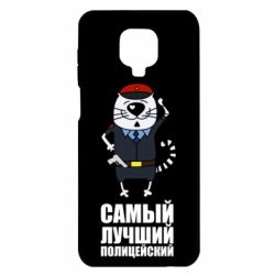 Чехол для Xiaomi Redmi Note 9S/9Pro/9Pro Max Самый лучший полицейский - PrintSalon