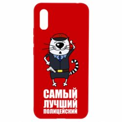 Чехол для Xiaomi Redmi 9a Самый лучший полицейский - PrintSalon