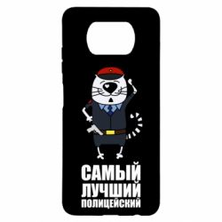 Чехол для Xiaomi Poco X3 Самый лучший полицейский - PrintSalon