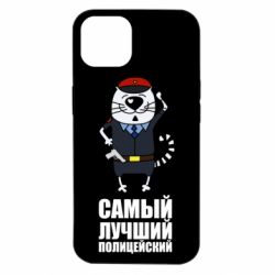Чехол для iPhone 14 Самый лучший полицейский - PrintSalon