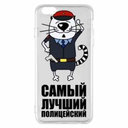 Чехол для iPhone 6 Plus/6S Plus Самый лучший полицейский - PrintSalon