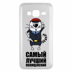 Чехол для Samsung J3 2016 Самый лучший полицейский - PrintSalon