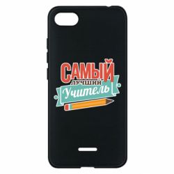 Чехол для Xiaomi Redmi 6A Самый лучший учитель! - PrintSalon