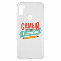 Чехол для Samsung A11/M11 Самый лучший учитель! - PrintSalon