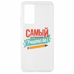 Чехол для Xiaomi Mi 10T/10T Pro Самый лучший учитель! - PrintSalon
