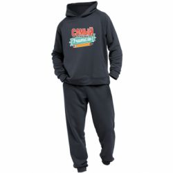 Мужской костюм Самый лучший учитель! - PrintSalon