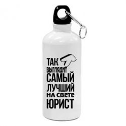 Фляга Самый лучший юрист - PrintSalon