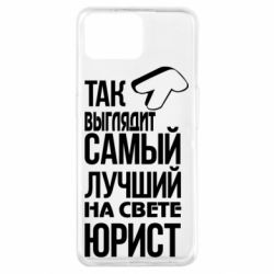 Чехол для Oppo A73 Самый лучший юрист - PrintSalon