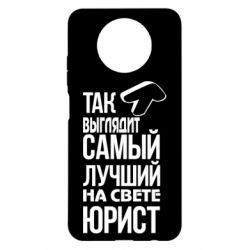 Чехол для Xiaomi Redmi Note 9 5G/Redmi Note 9T Самый лучший юрист - PrintSalon
