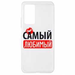 Чехол для Xiaomi Mi 10T/10T Pro Самый любимый - PrintSalon