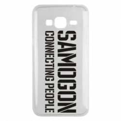 Чехол для Samsung J3 2016 Samogon connecting people - PrintSalon