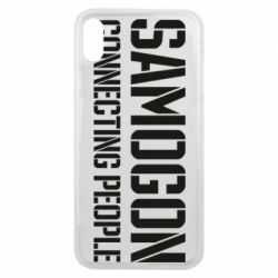 Чехол для iPhone Xs Max Samogon connecting people - PrintSalon