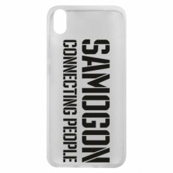 Чехол для Xiaomi Redmi 7A Samogon connecting people - PrintSalon