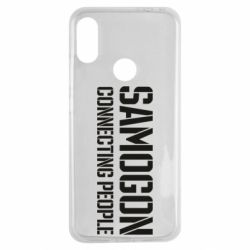 Чехол для Xiaomi Redmi Note 7 Samogon connecting people - PrintSalon