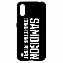 Чехол для Samsung A01/M01 Samogon connecting people - PrintSalon