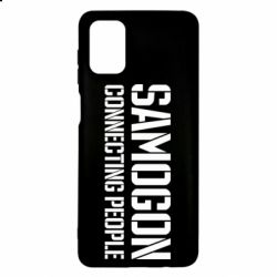 Чехол для Samsung M51 Samogon connecting people - PrintSalon