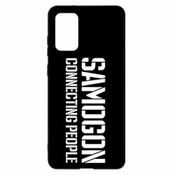 Чехол для Samsung S20+ Samogon connecting people - PrintSalon