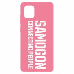 Чехол для Samsung Note 10 Lite Samogon connecting people - PrintSalon