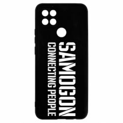 Чехол для Oppo A15s/A15 Samogon connecting people - PrintSalon