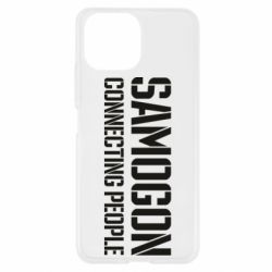 Чехол для Xiaomi Mi11 Lite Samogon connecting people - PrintSalon