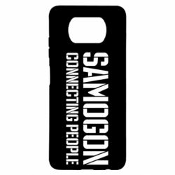 Чехол для Xiaomi Poco X3 Samogon connecting people - PrintSalon