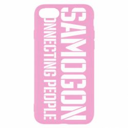 Чехол для iPhone SE 2022 Samogon connecting people - PrintSalon