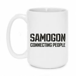Чашка 420ml Samogon connecting people - PrintSalon