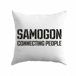 Подушка Samogon connecting people - PrintSalon