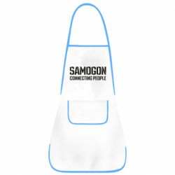 Фартук Samogon connecting people - PrintSalon
