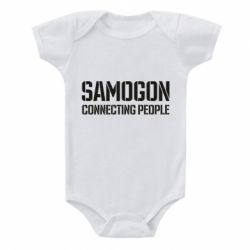 Детский бодик Samogon connecting people - PrintSalon