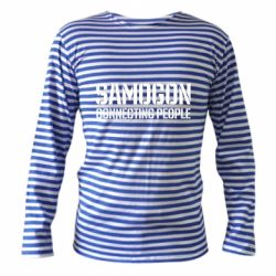 Тельняшка с длинным рукавом Samogon connecting people - PrintSalon