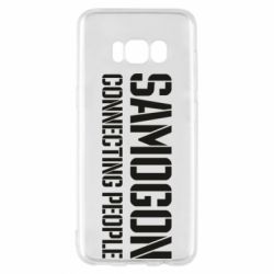 Чехол для Samsung S8 Samogon connecting people - PrintSalon