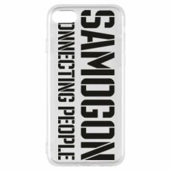Чехол для iPhone 8 Samogon connecting people - PrintSalon