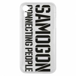 Чехол для iPhone XR Samogon connecting people - PrintSalon
