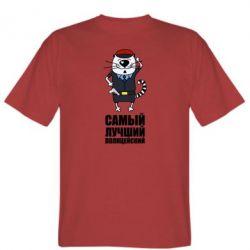 Мужская футболка Stedman Самый лучший полицейский - PrintSalon