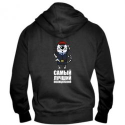 Мужское худи на молнии Самый лучший полицейский - PrintSalon