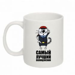 Чашка 320ml Самый лучший полицейский-PrintSalon Чашка 320ml Самый лучший полицейский