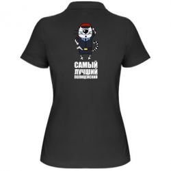 Женское поло Самый лучший полицейский - PrintSalon