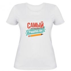 Женская футболка Самый лучший учитель! - PrintSalon