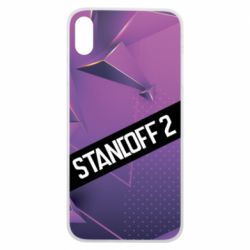Чехол для iPhone Xs Max Sandoff 2 background - PrintSalon