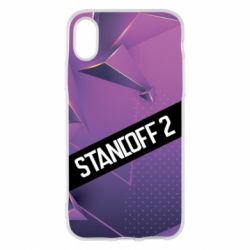 Чехол для iPhone X/Xs Sandoff 2 background - PrintSalon