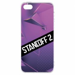 Чехол для iPhone5/5S/SE Sandoff 2 background - PrintSalon