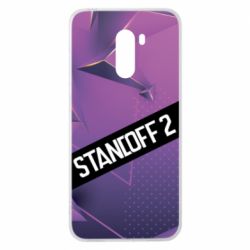 Чехол для Xiaomi Pocophone F1 Sandoff 2 background - PrintSalon
