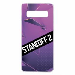Чехол для Samsung S10 Sandoff 2 background - PrintSalon