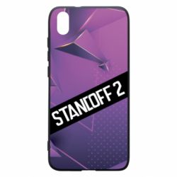 Чехол для Xiaomi Redmi 7A Sandoff 2 background - PrintSalon