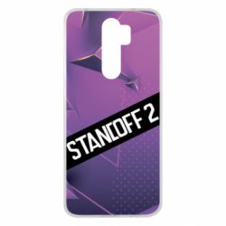 Чехол для Xiaomi Redmi Note 8 Pro Sandoff 2 background - PrintSalon