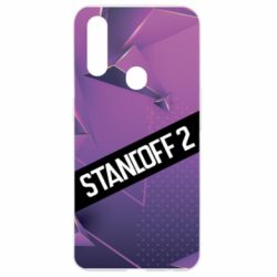 Чехол для Oppo A31 Sandoff 2 background - PrintSalon