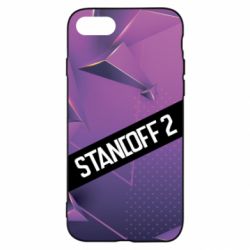 Чехол для iPhone SE 2020 Sandoff 2 background - PrintSalon
