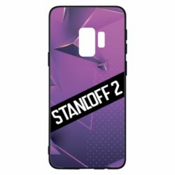 Чехол для Samsung S9 Sandoff 2 background - PrintSalon