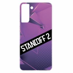 Чехол для Samsung S21+ Sandoff 2 background - PrintSalon